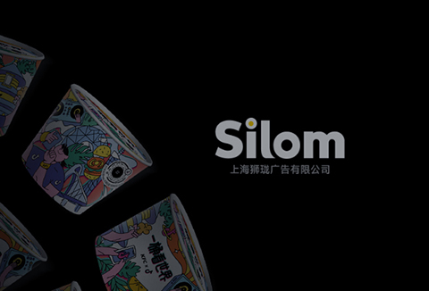 獅珑廣告網站設計